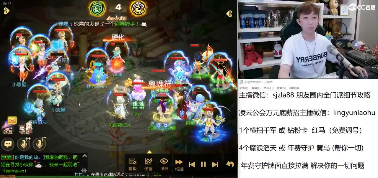 免费接所有资源  8月加油 第1段