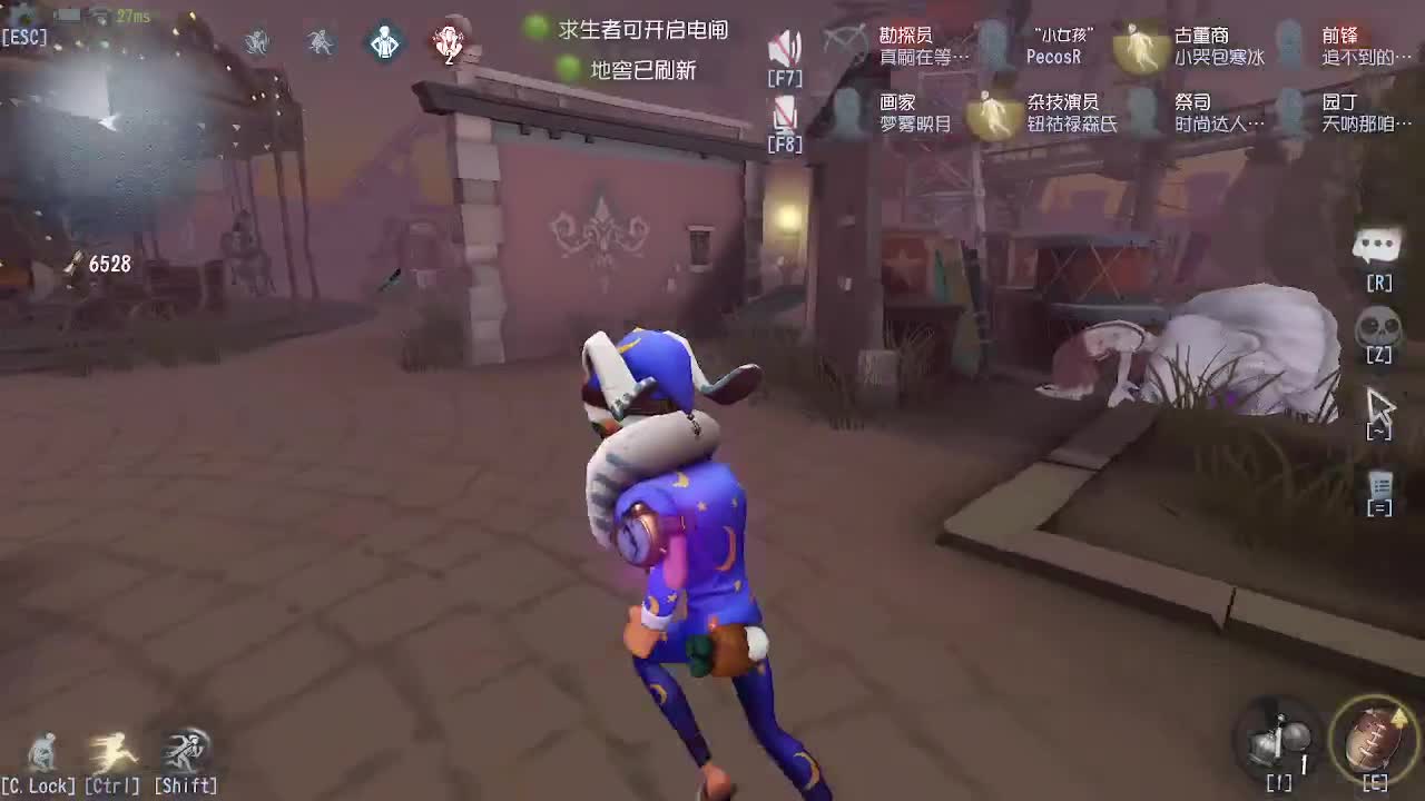 稀饭的监管者点播~ 第1段