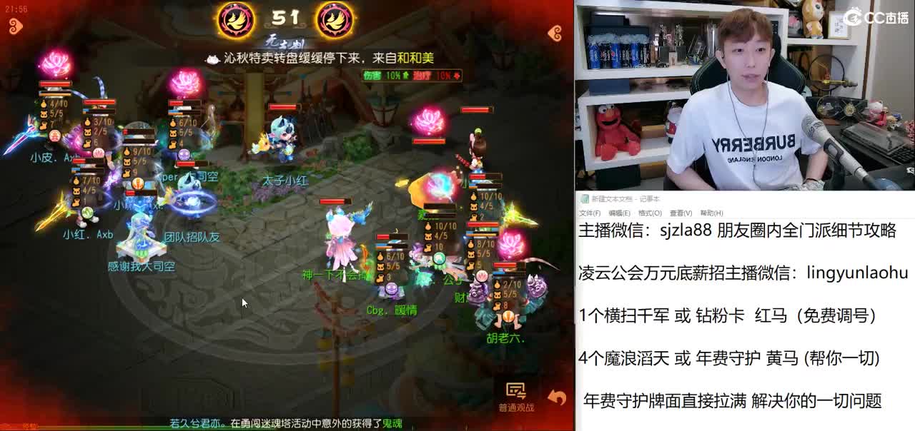 免费接所有资源  8月加油 第2段