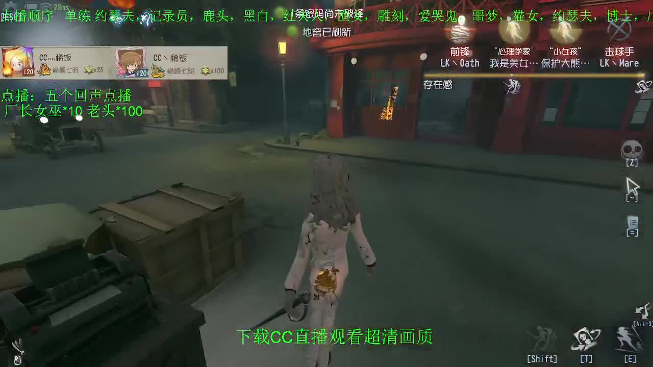 稀饭的监管者点播~ 第2段
