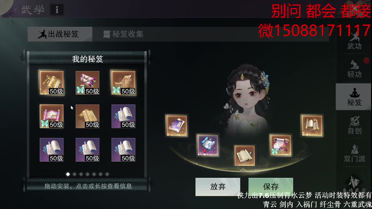 初侠九7.7云梦（全职 专业团队） 第2段