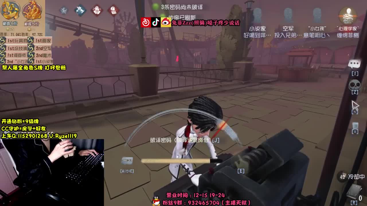 《隐 士》 第1段