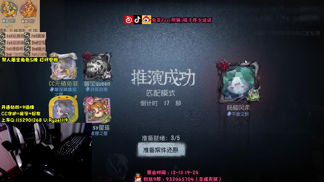 《隐 士》 第2段