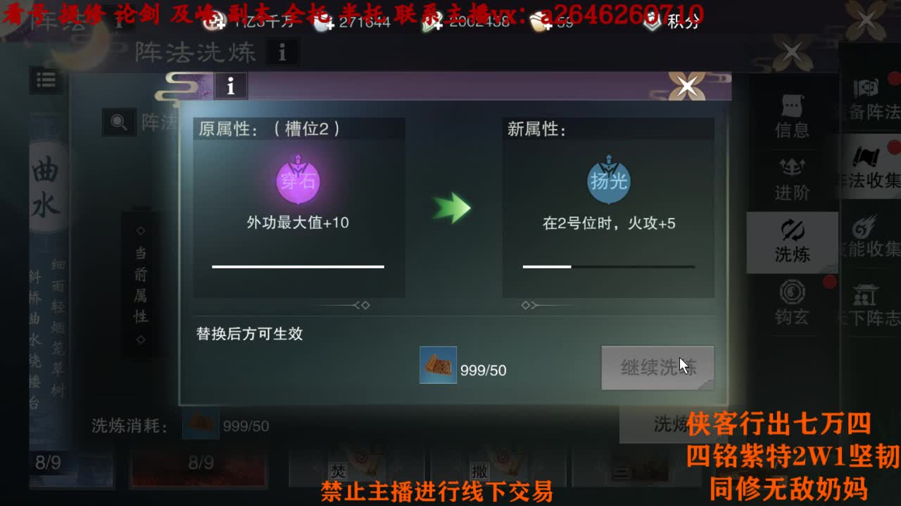 练习时长两年半