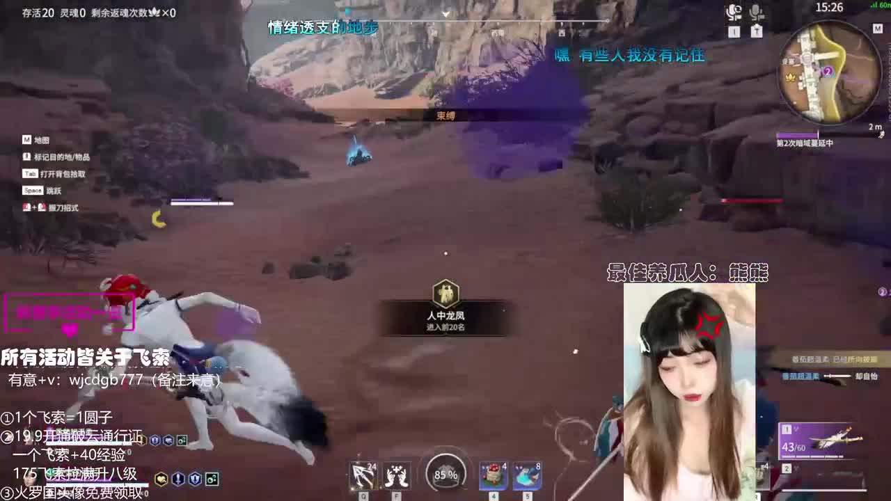 接日常~通行证代肝~ 第1段