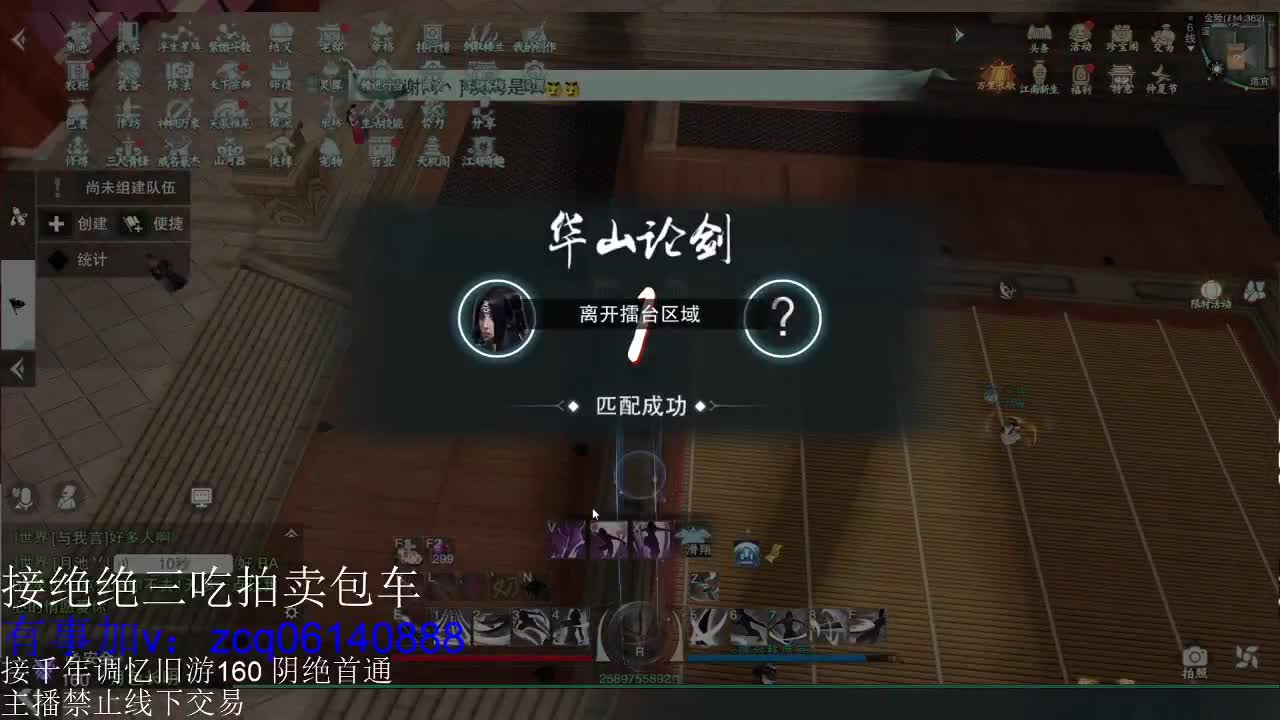 复健训练
