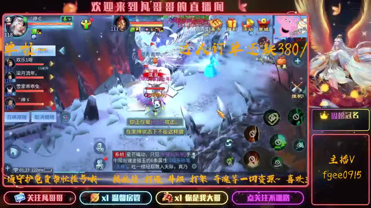 还差点达人订单求助力~ 第2段