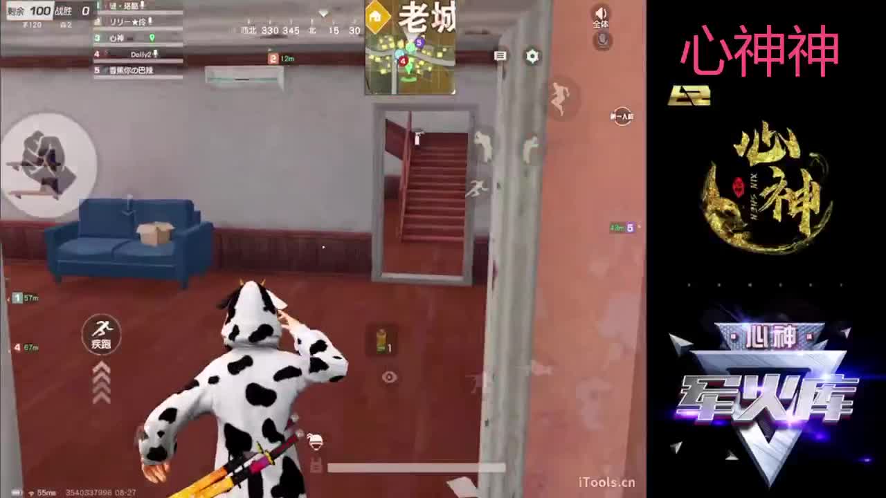 心神神自律 开心 快乐月底冲榜~