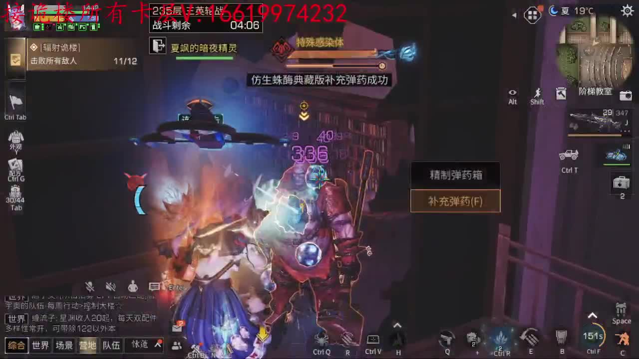 235层已过8个 第1段