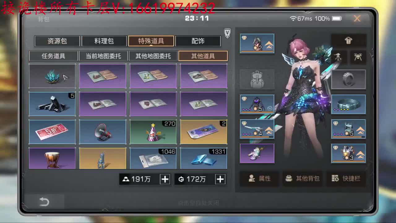 235层已过8个 第2段