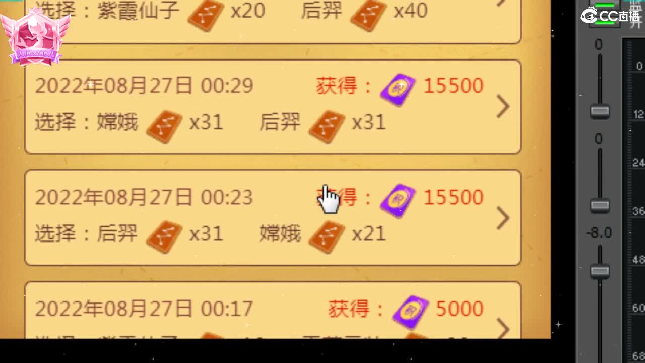 109广东四区白云山 第2段