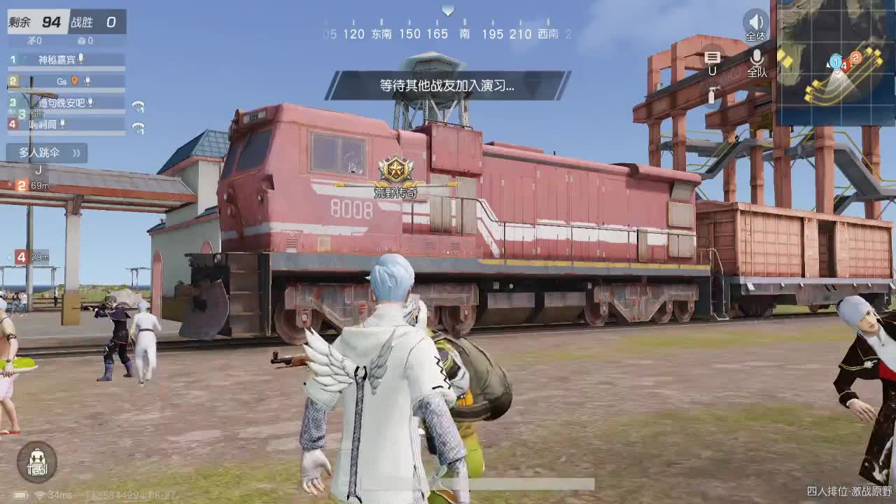 心情好，心态好，万事都好~ 第2段