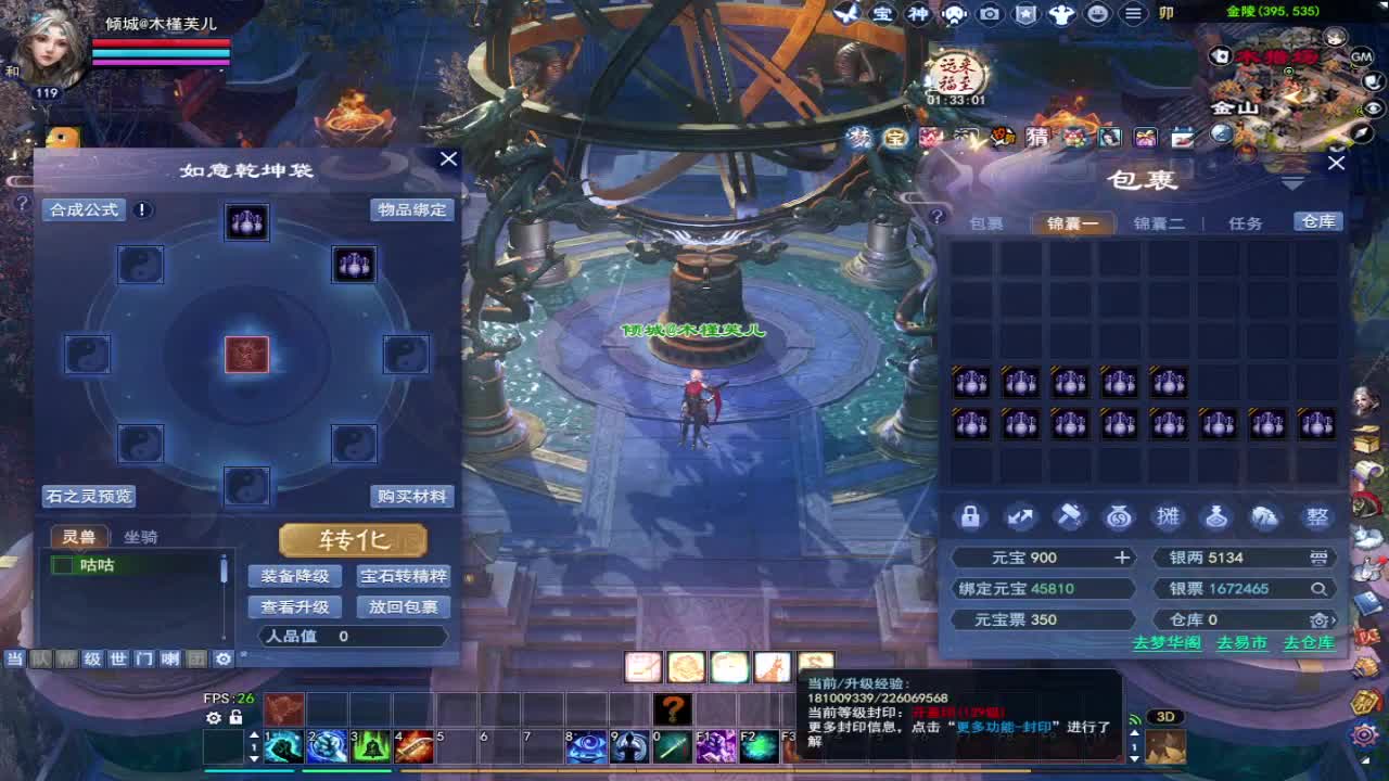 晚上好~ 第2段