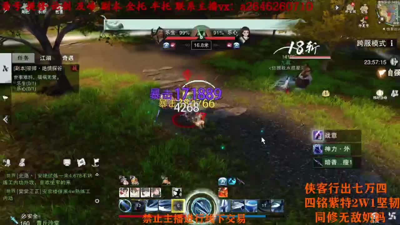 111 第1段