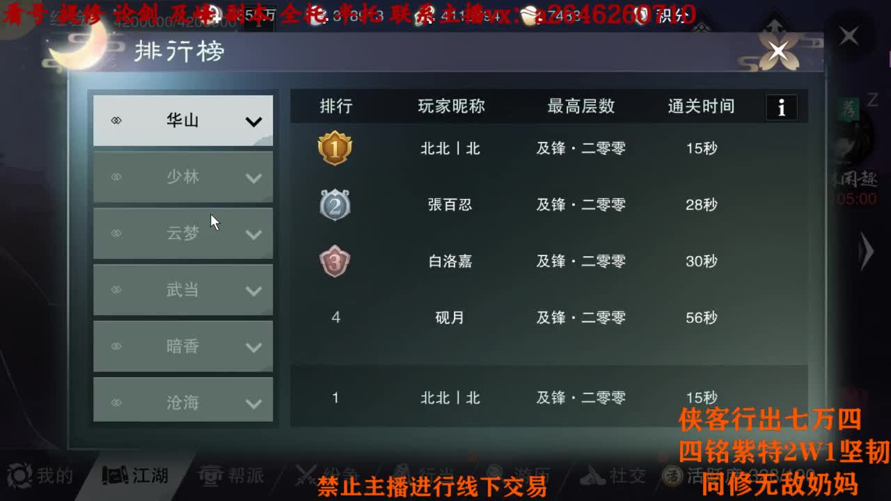 111 第2段