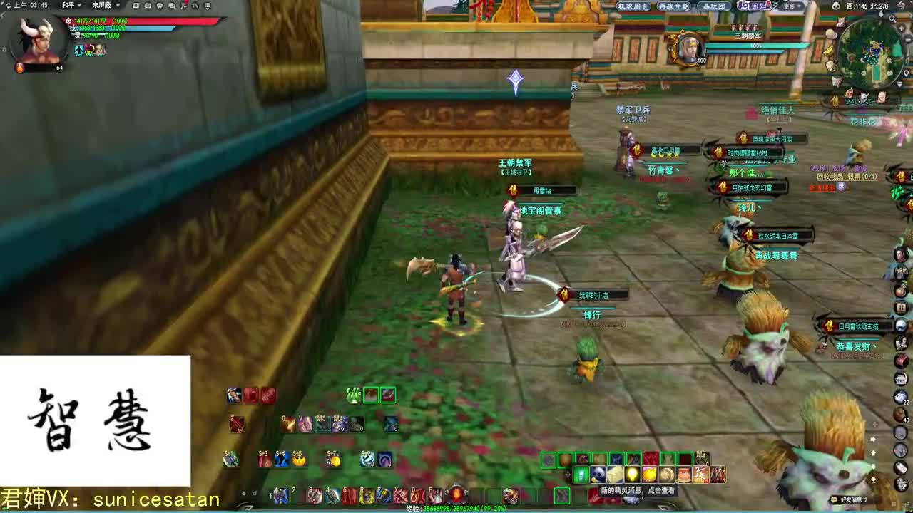 不装了，开钩！ 第2段