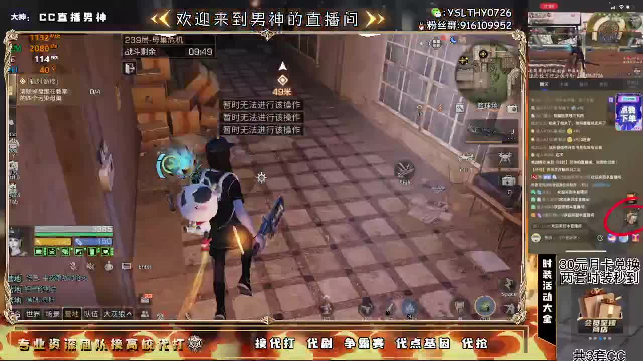 诡楼前三、皇家随便拿