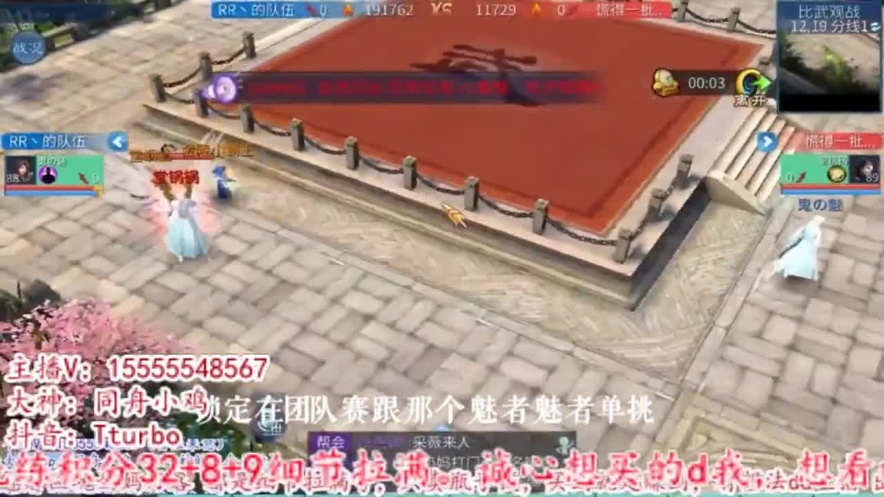 锦鲤之约出h，叶老二终于要熬成叶老大了