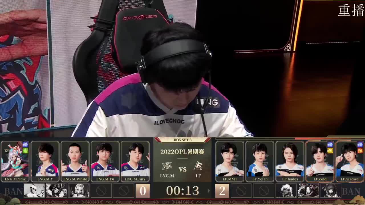 2022OPL暑期赛 第2段