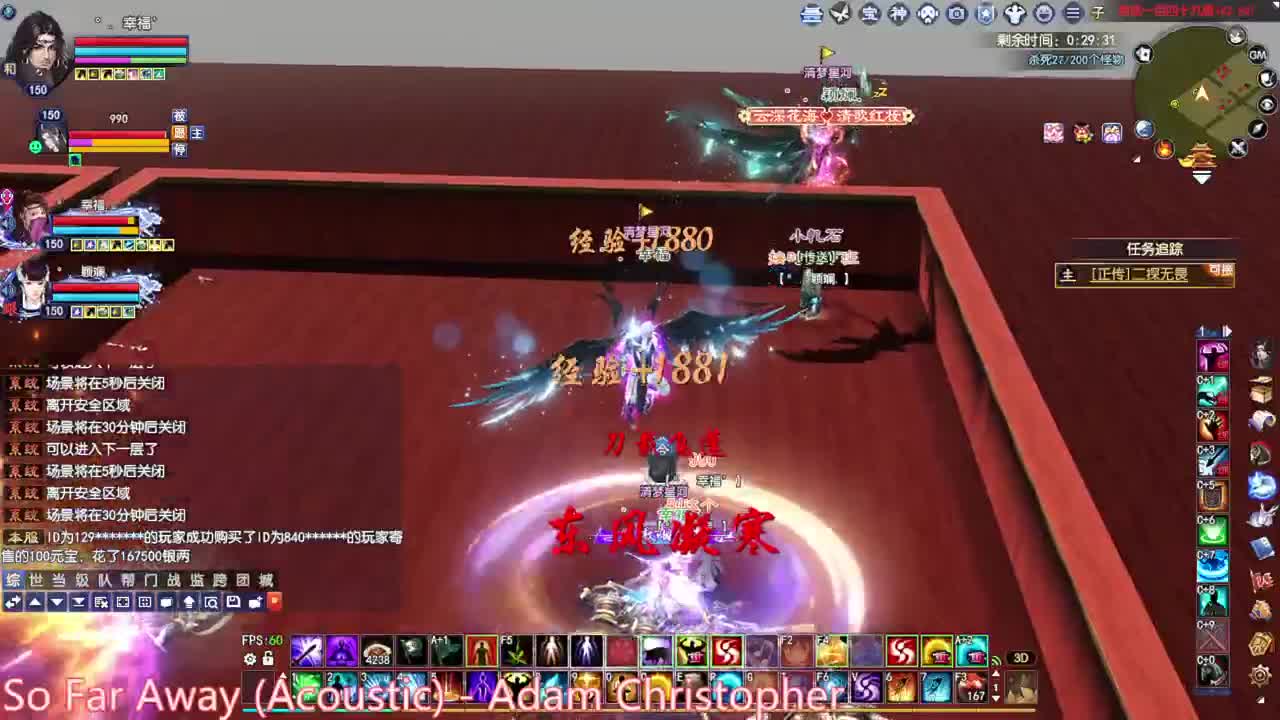 补时长~勿进 第2段