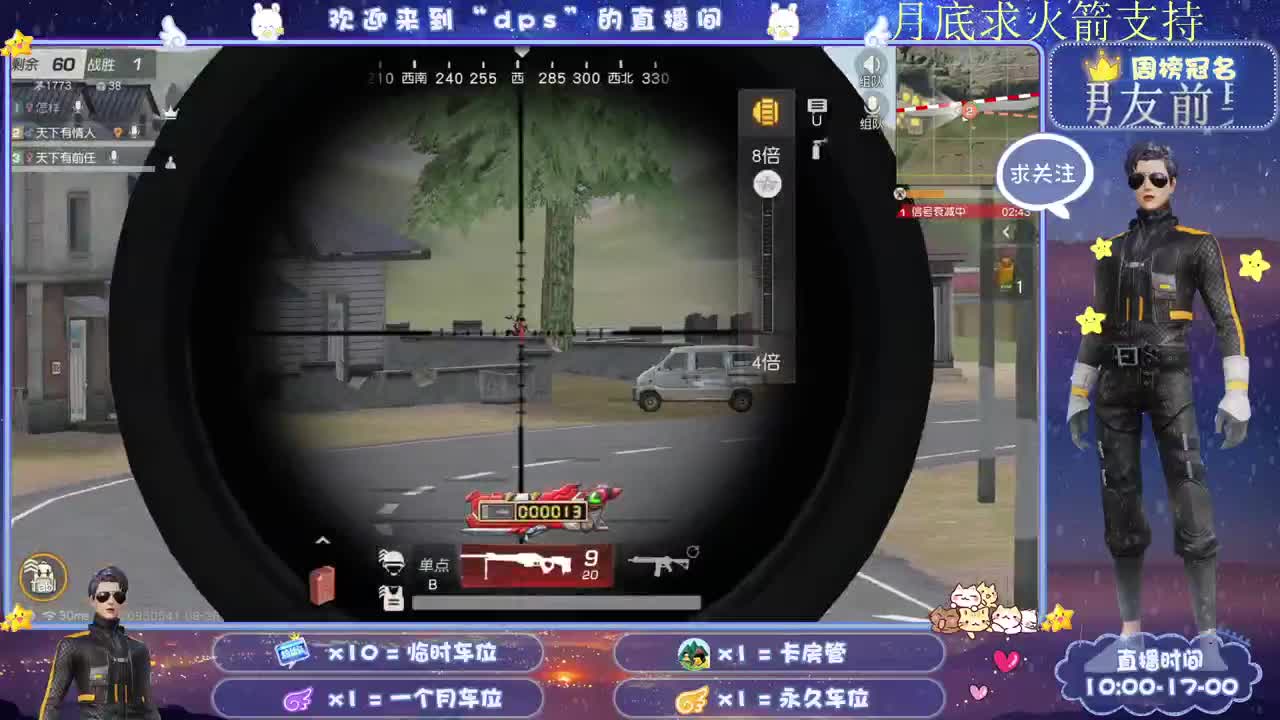 多一分鼓励 少一分埋怨 第1段