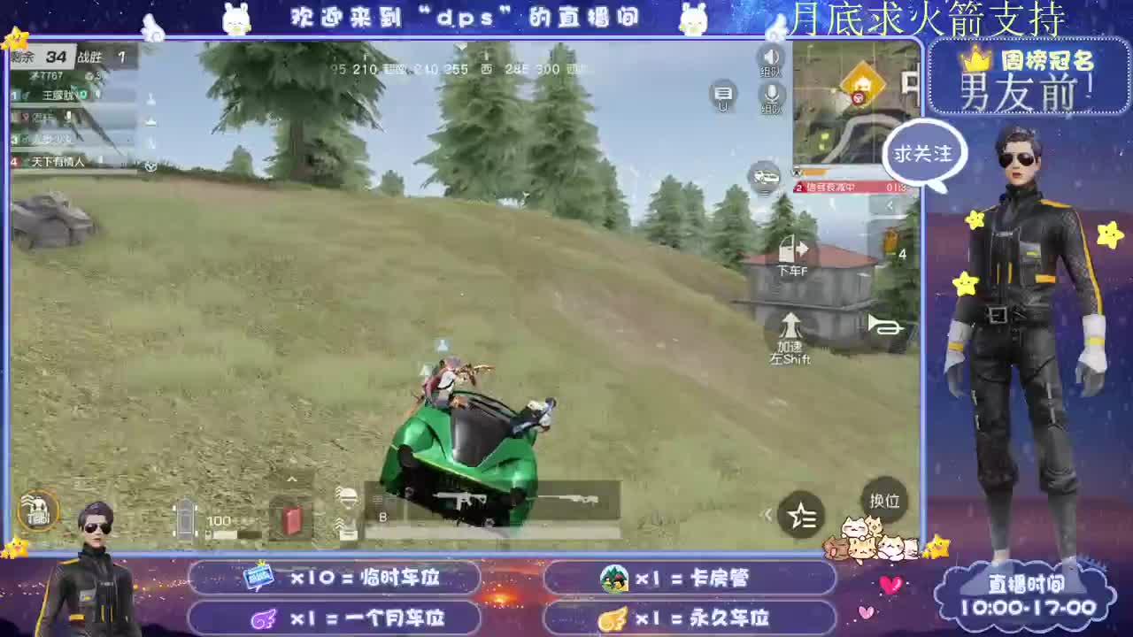 多一分鼓励 少一分埋怨 第2段