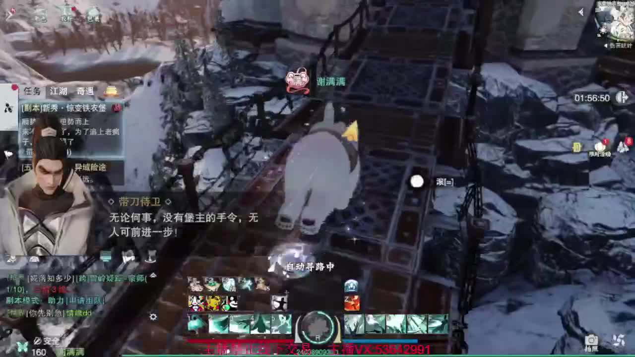 出渠道服8.2全特云梦 第1段