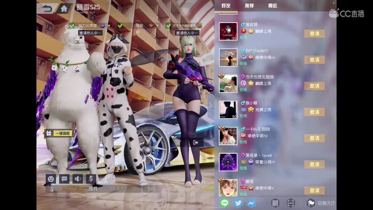 倦怠期 第1段