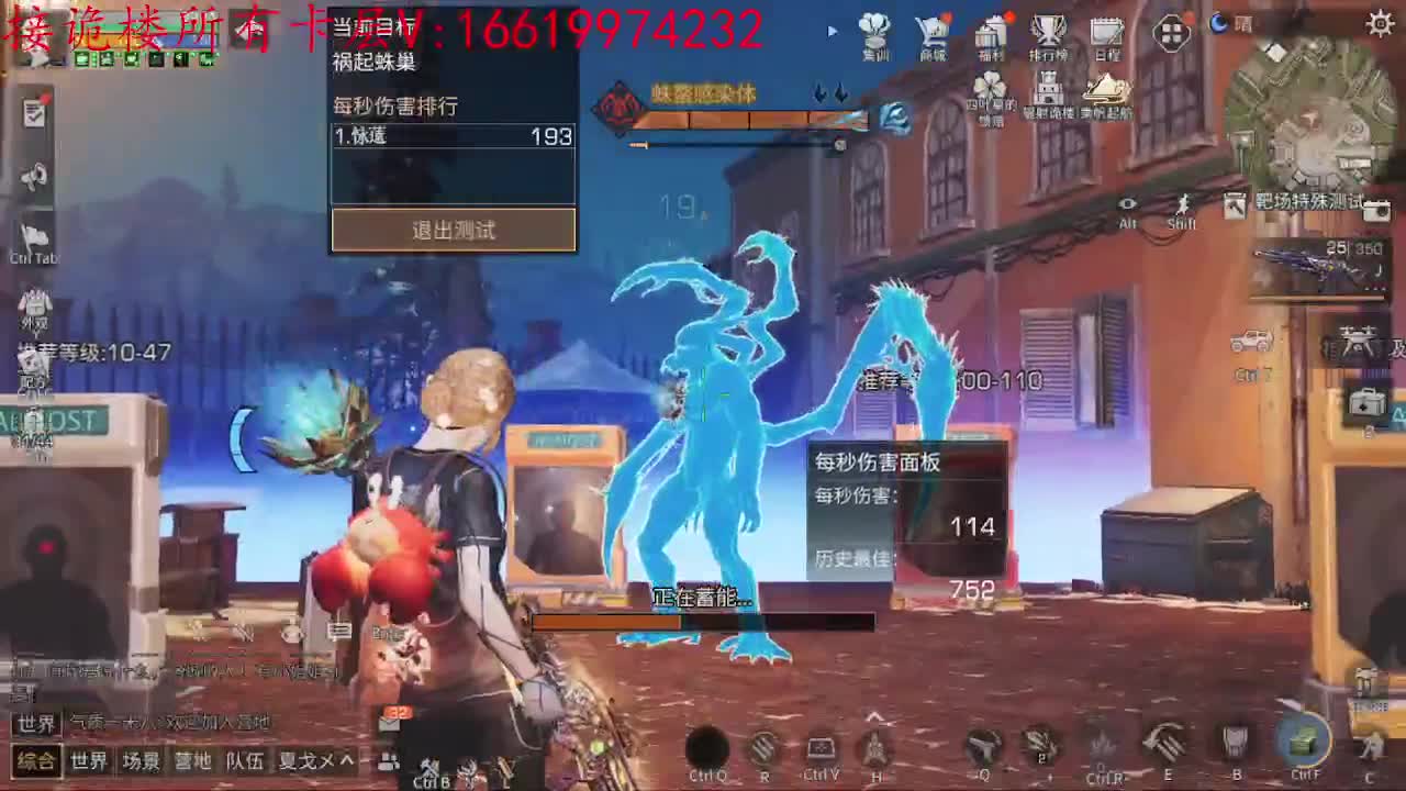 235层已过8个 第1段