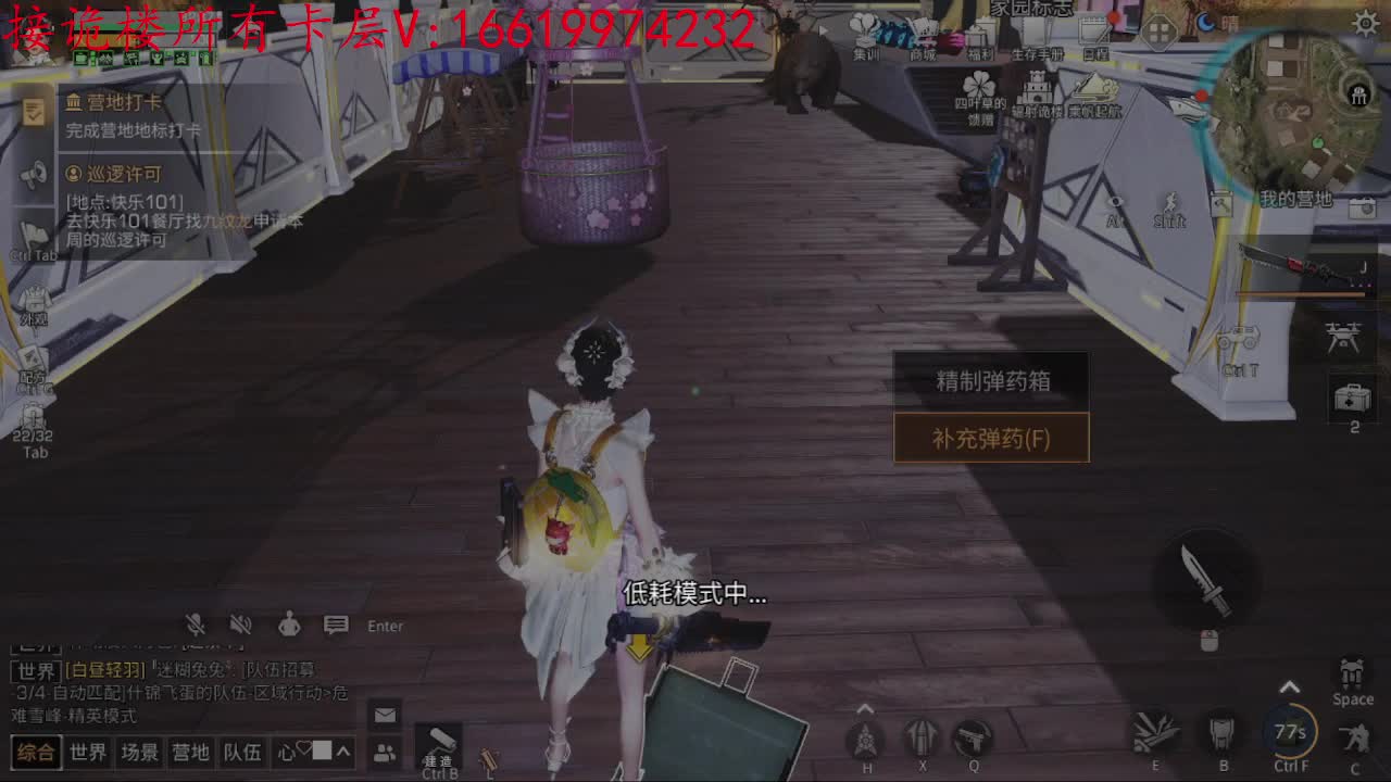 235层已过8个 第2段