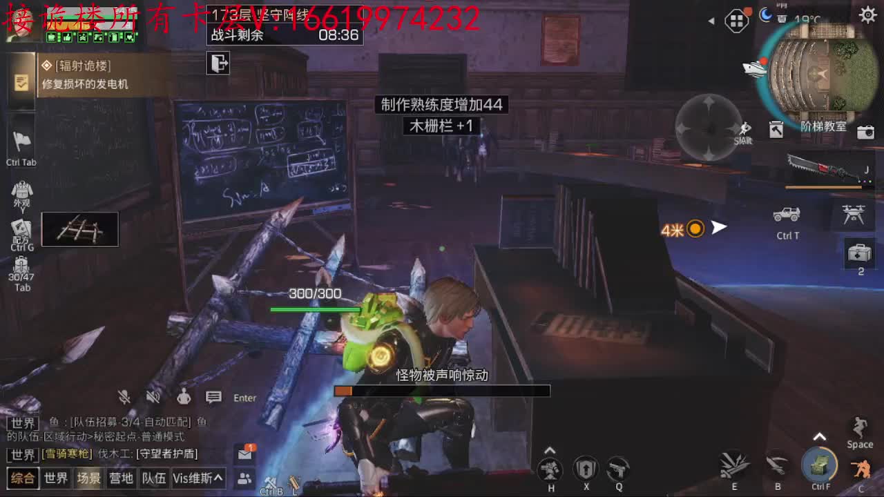 235层已过8个 第3段