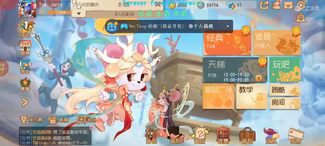 看我下饭吧（9月9日以后就只能周末播了）