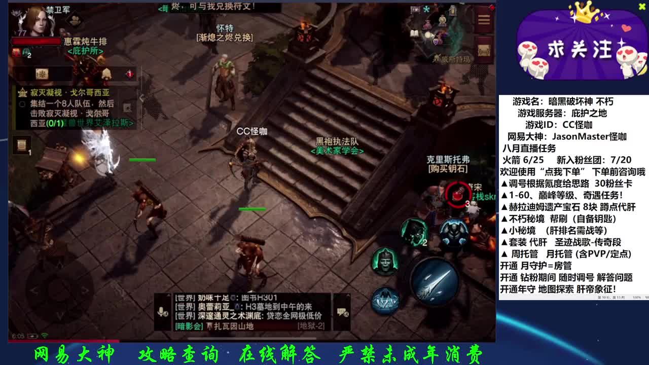 接调号养号D肝