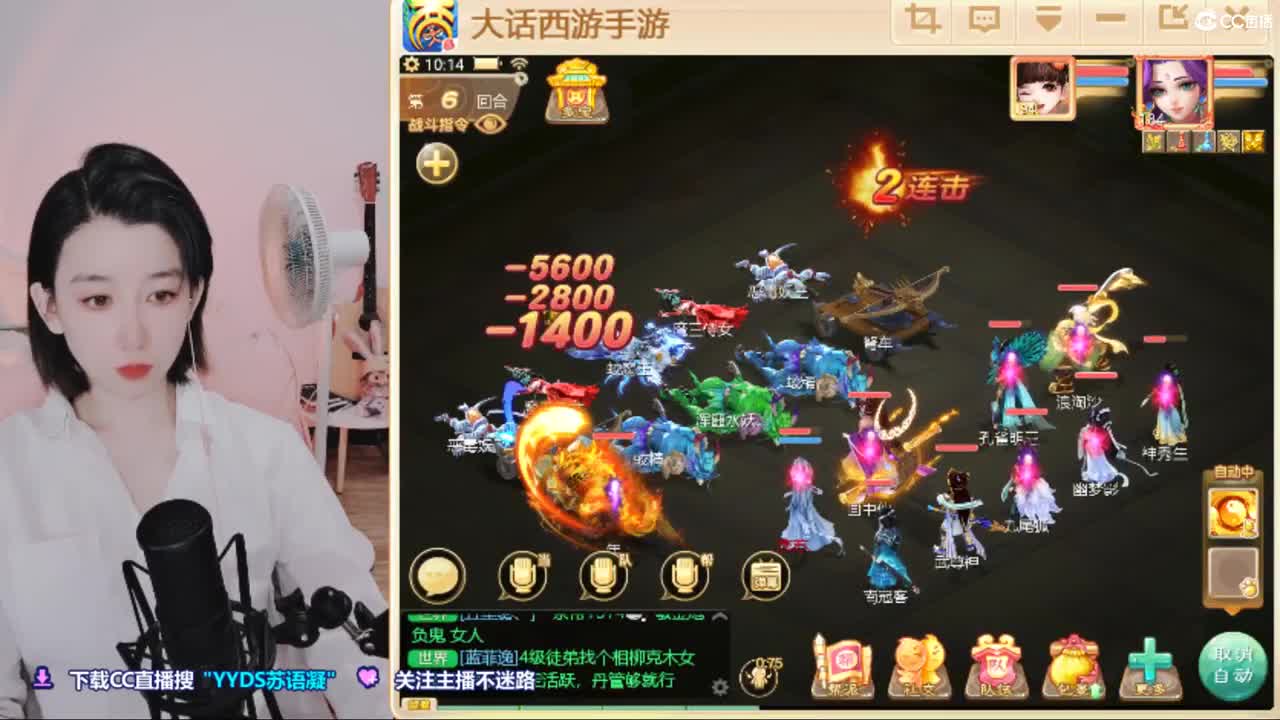 5个天使票接冰封，接日常.接200