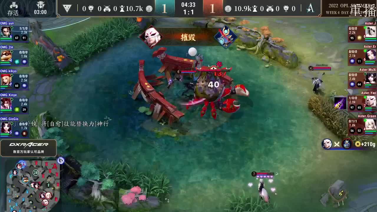 2022OPL暑期赛 第1段