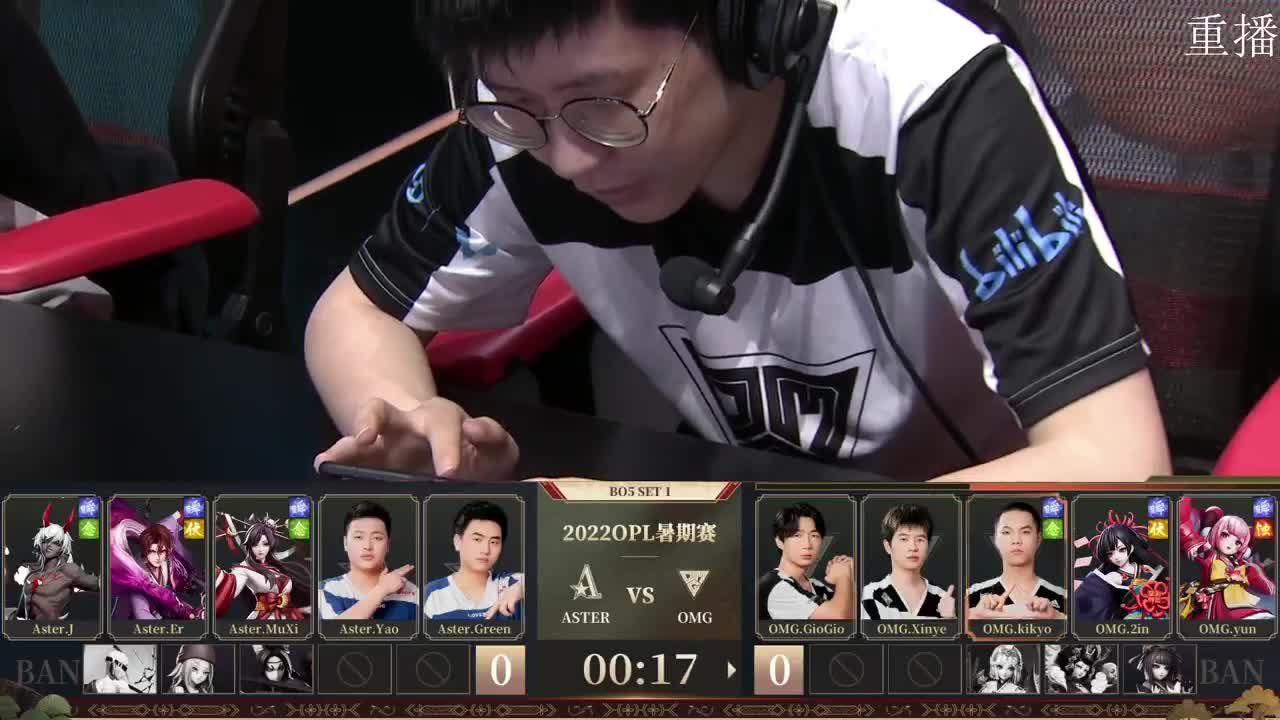2022OPL暑期赛 第2段