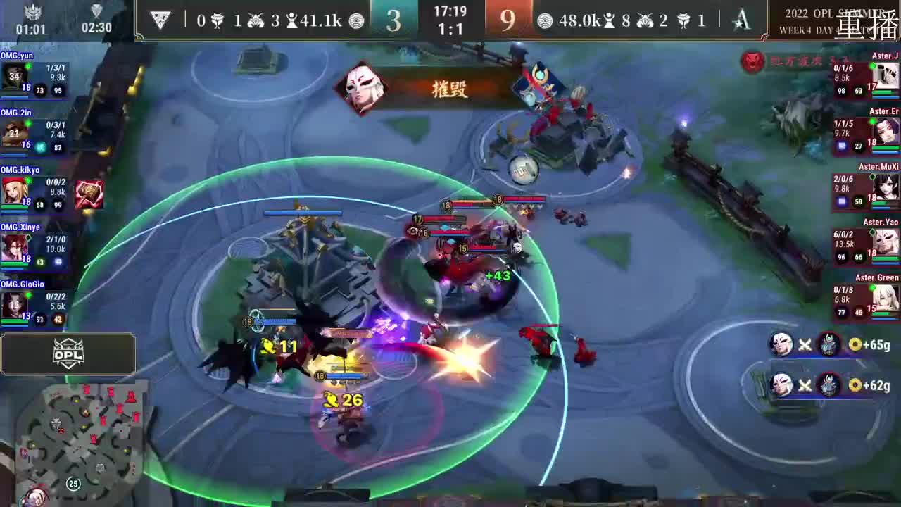 2022OPL暑期赛 第3段