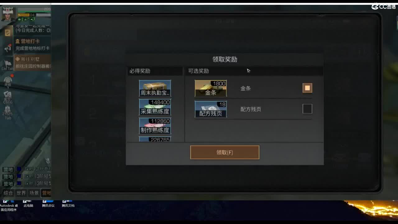 很高兴遇见你