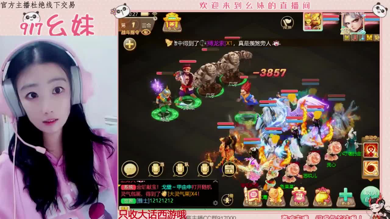 困难冰封  15秒功绩