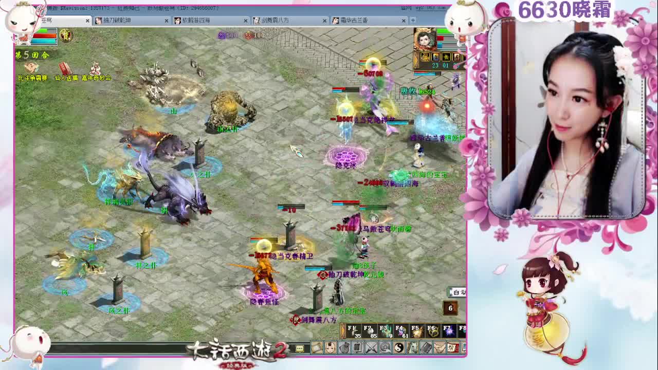 周年庆任务 第2段