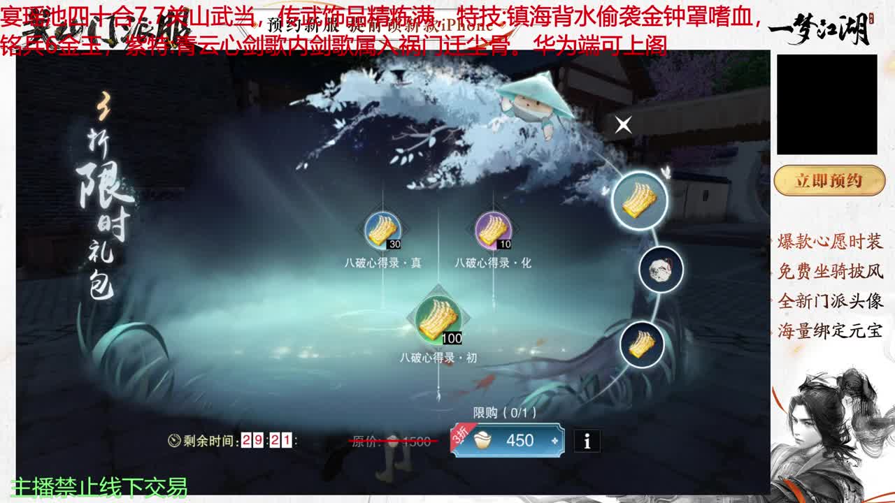 陪伴是最浪漫的旅程 第1段