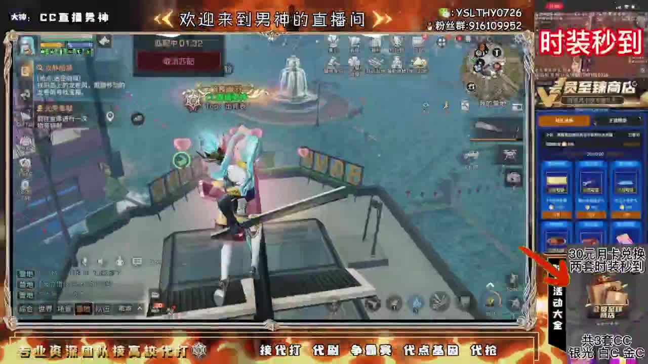 诡楼前三、皇家随便拿