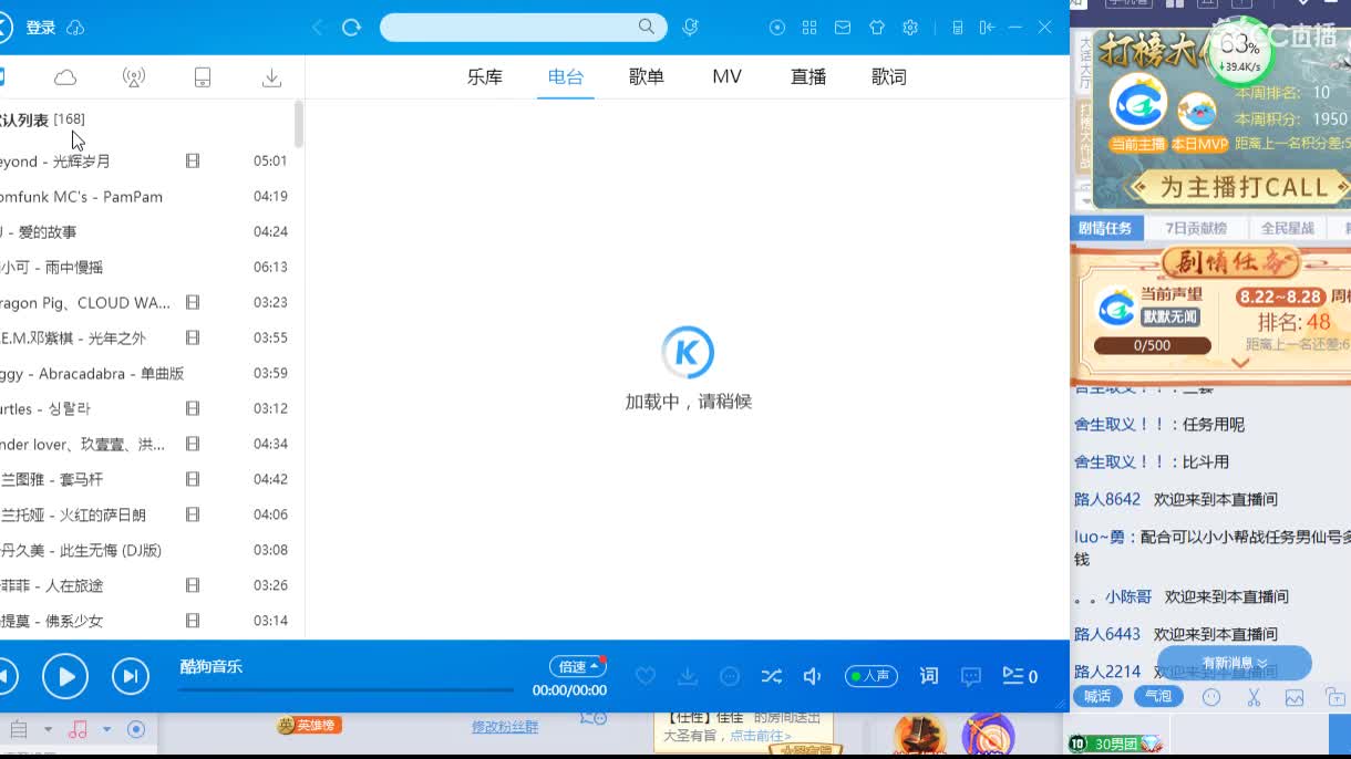 心猿-估价配装找号-养娃 第1段