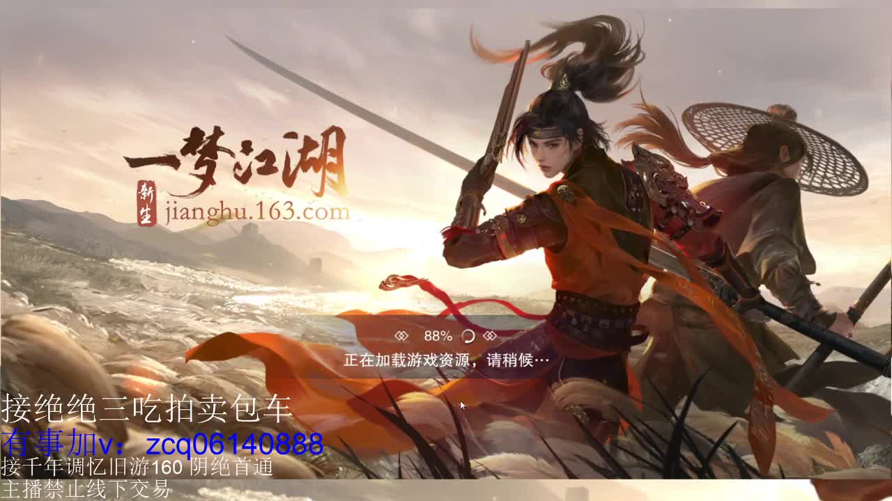 复健训练