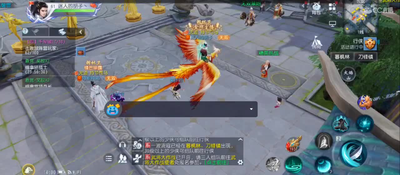 【一天好心情】直播咯 第1段