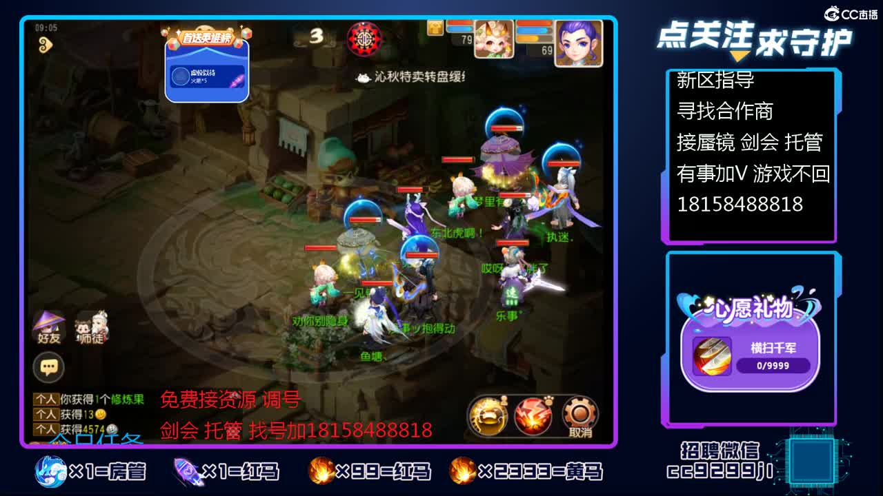 接托guan 剑会 蜃镜 需要加V 第1段