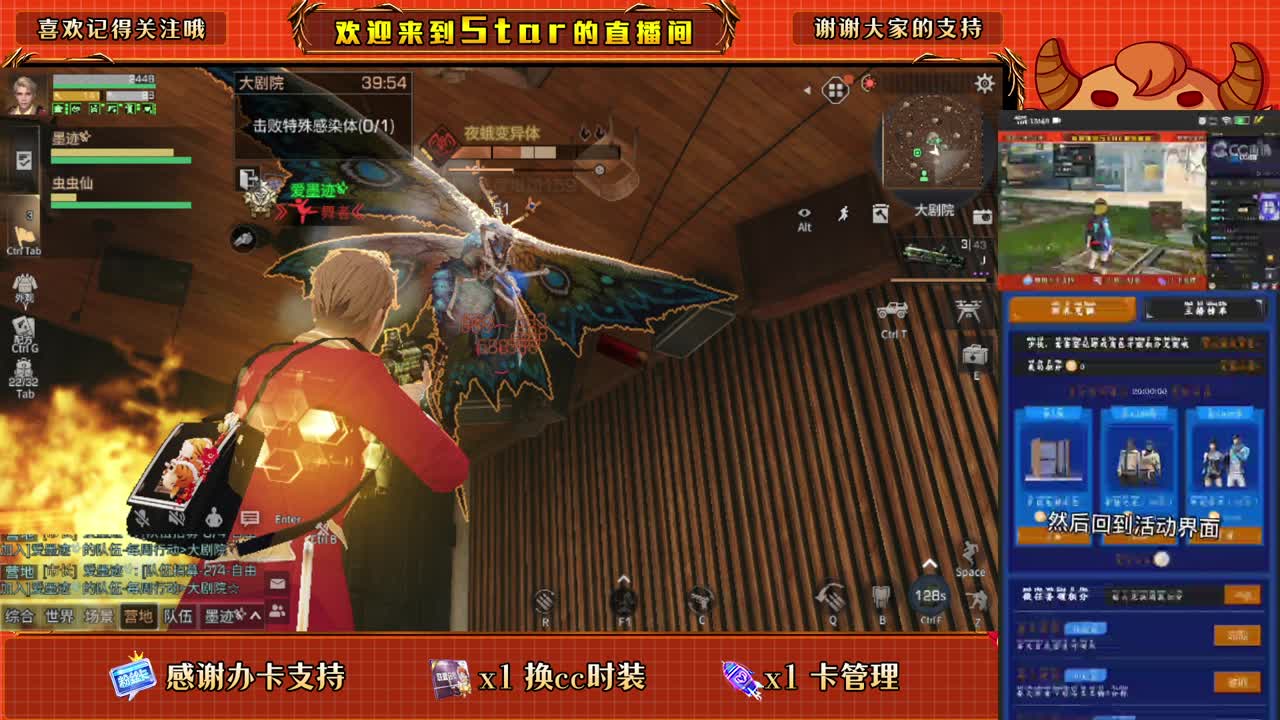 1元换小黄鸭换cc时装 第1段