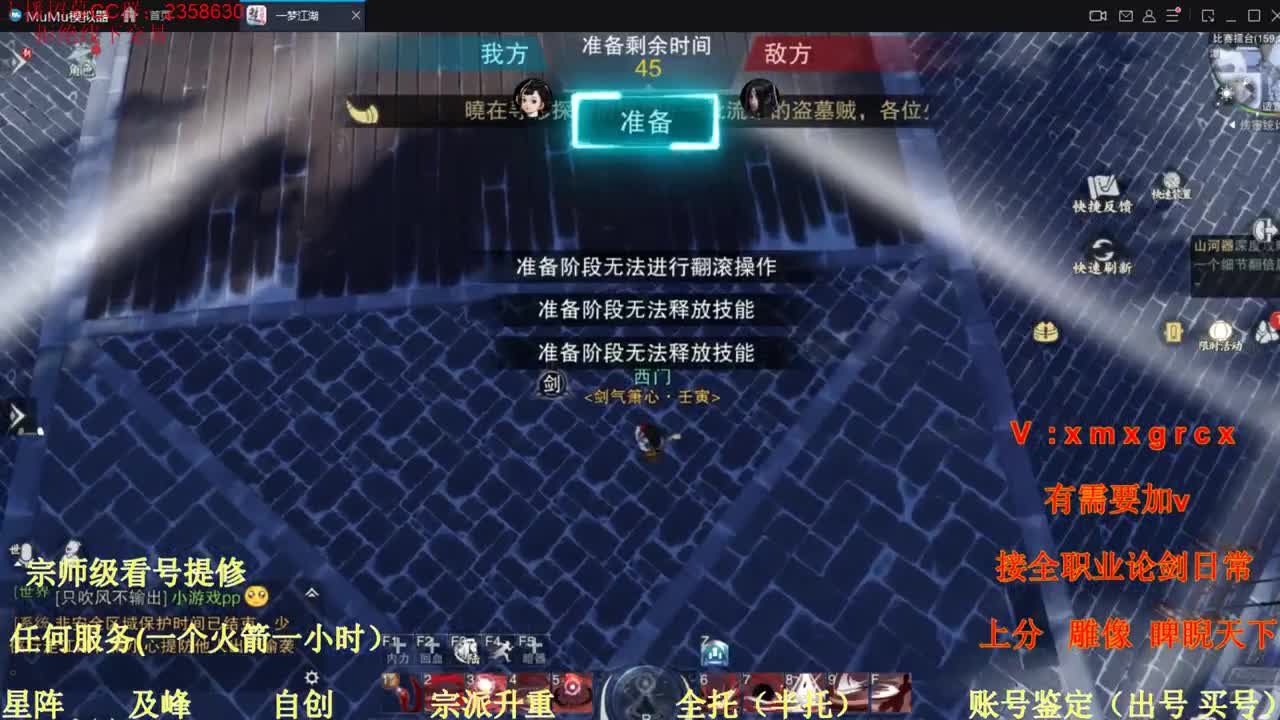 接全部 第1段