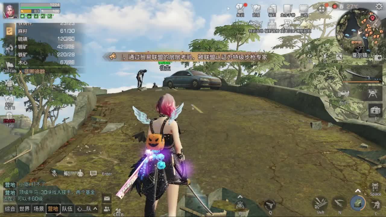 送月卡兑换CC时装 第1段