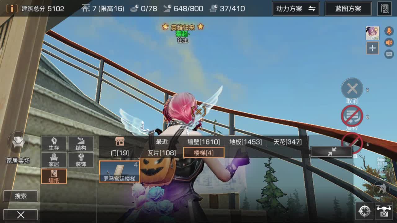 送月卡兑换CC时装 第2段